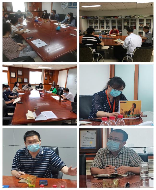 99如1初心不忘  久久為功接續輝煌--中國認證認可協會舉辦慶建黨99周年“七一”系列活動