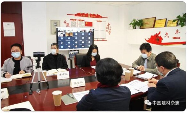 中國建筑材料聯(lián)合會召開座談動員會推進行業(yè)碳達峰、碳中和行動