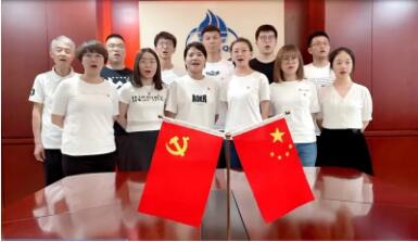 北京興國環(huán)球認證有限公司開展多種活動慶祝黨的百年華誕
