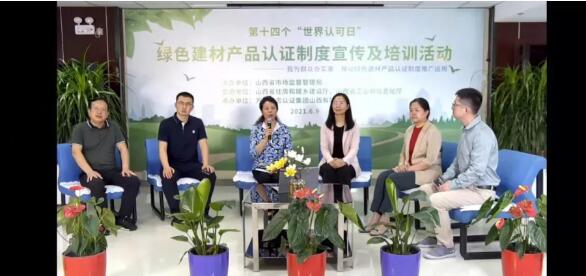 第14個(gè)世界認(rèn)可日，我為群眾辦實(shí)事