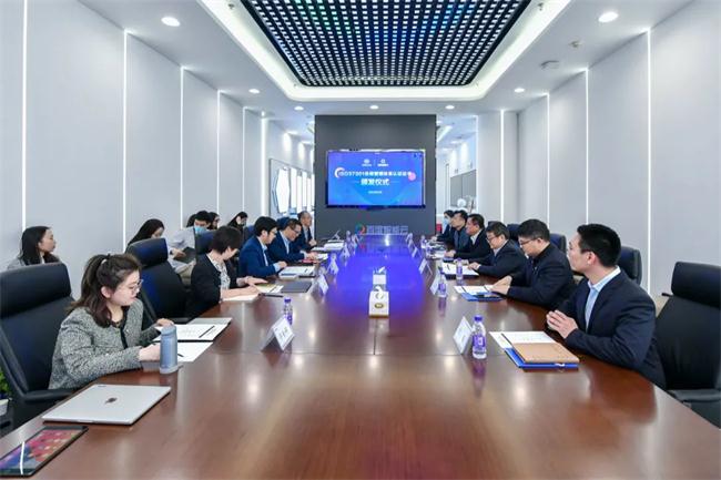 中國質量認證中心為北京百度網訊科技有限公司頒發行業首張合規管理體系認證證書