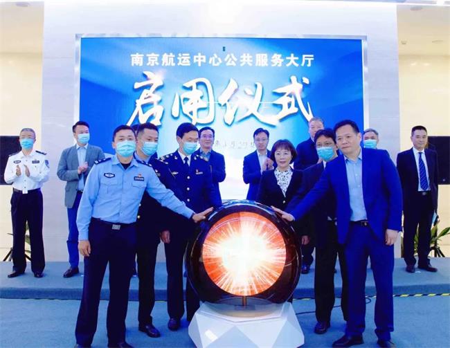 中國船級社江蘇分社正式入駐南京長江航運中心公共服務大廳