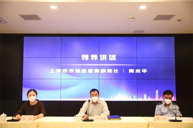 中國質量認證中心組織并參與2022年“世界認可日”系列活動