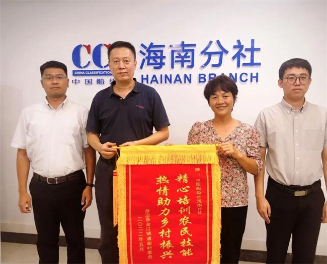 中國(guó)船級(jí)社舉辦農(nóng)民電焊技能培訓(xùn)班