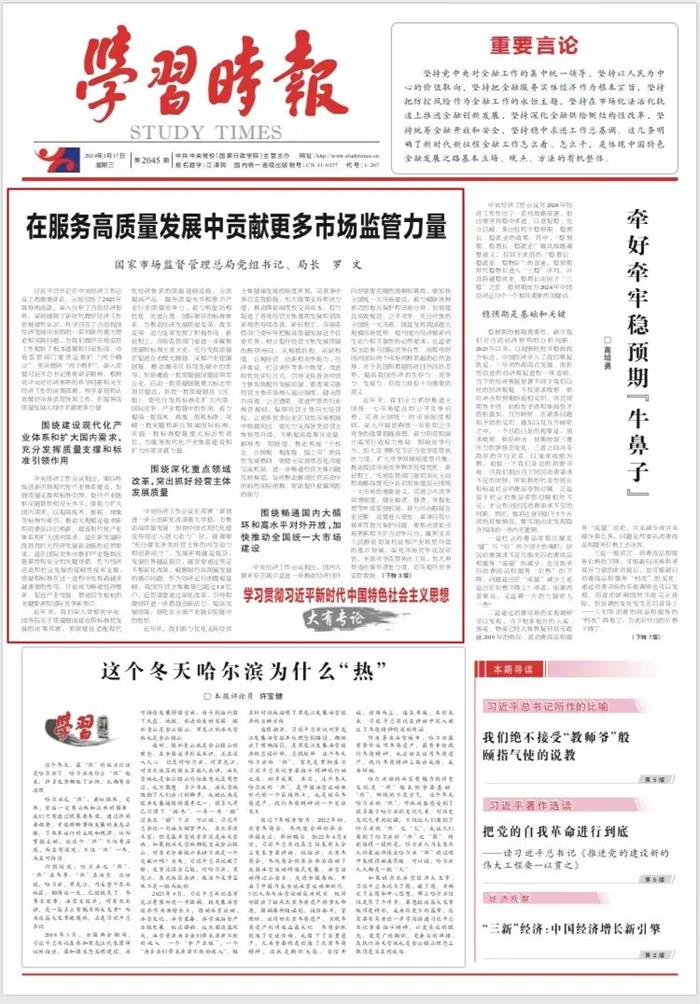 微信圖片_20240117212957.jpg