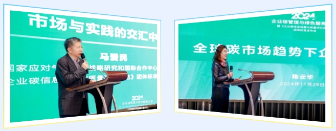 微信截圖_20241202175201.png