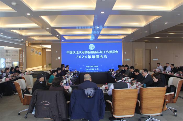 微信圖片_20241227143749.jpg